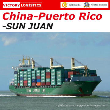 Доставка из Китая в Sun Хуан, Пуэрто-Рико (доставка)